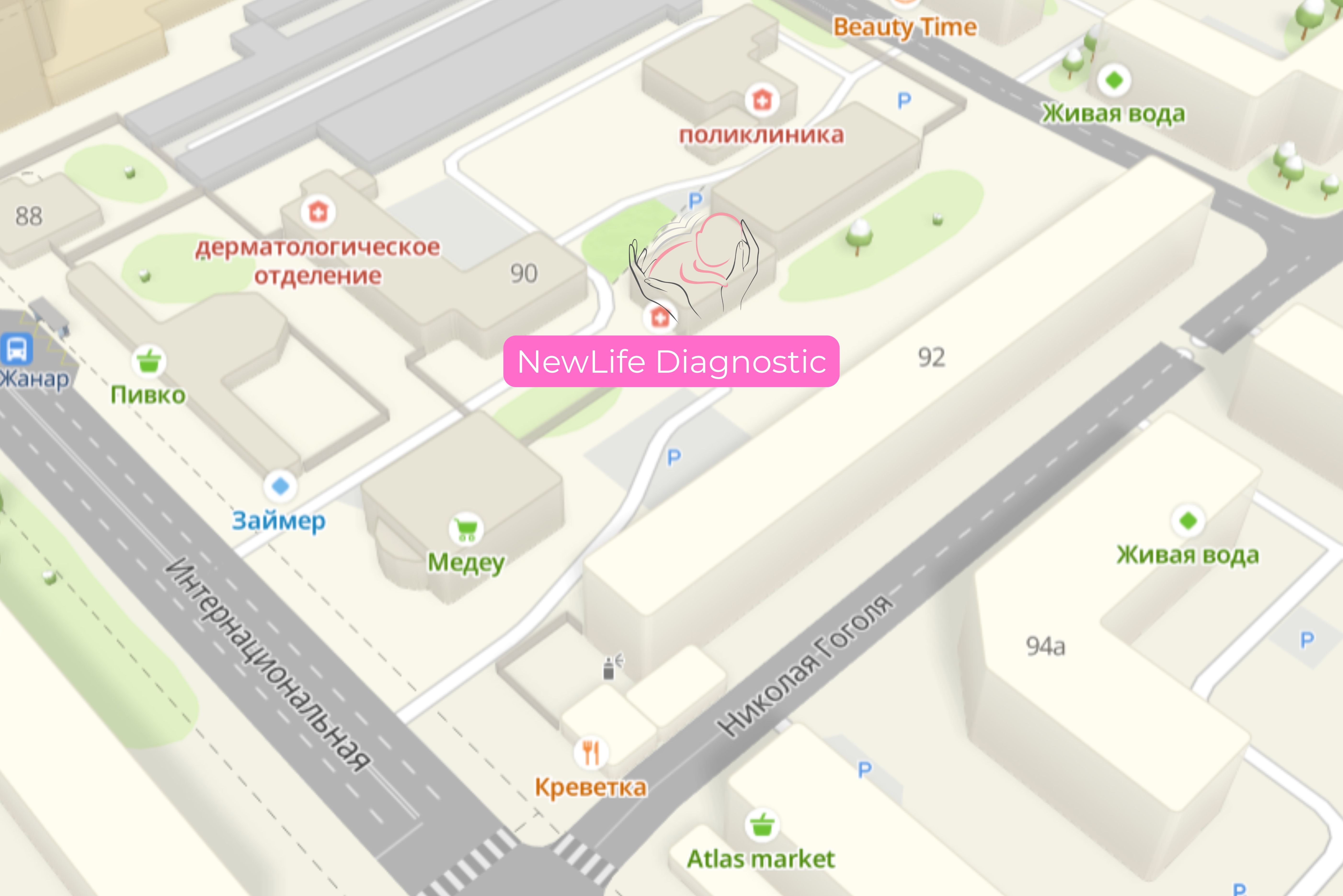 NewLife Diagnostic - мы переехали!